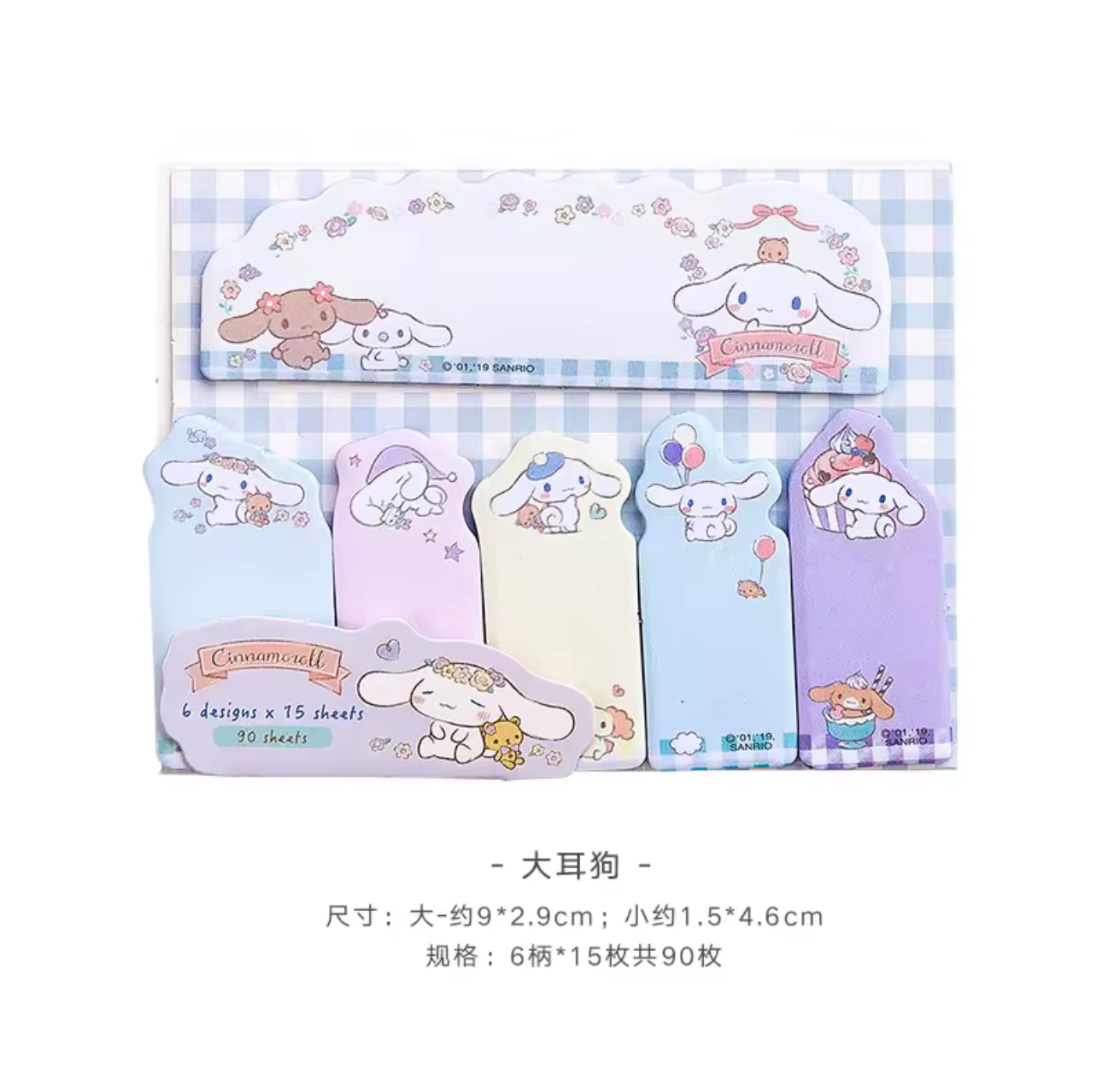 Sanrio Index Notes and Tabs