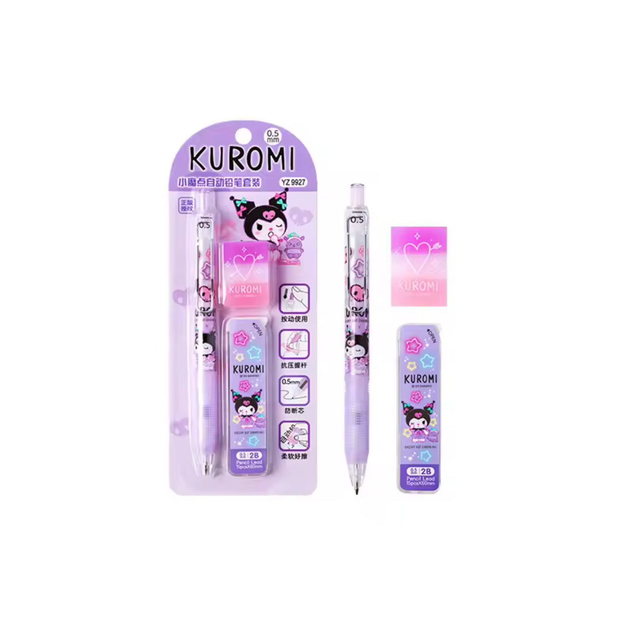 Sanrio Mechanical Pencil