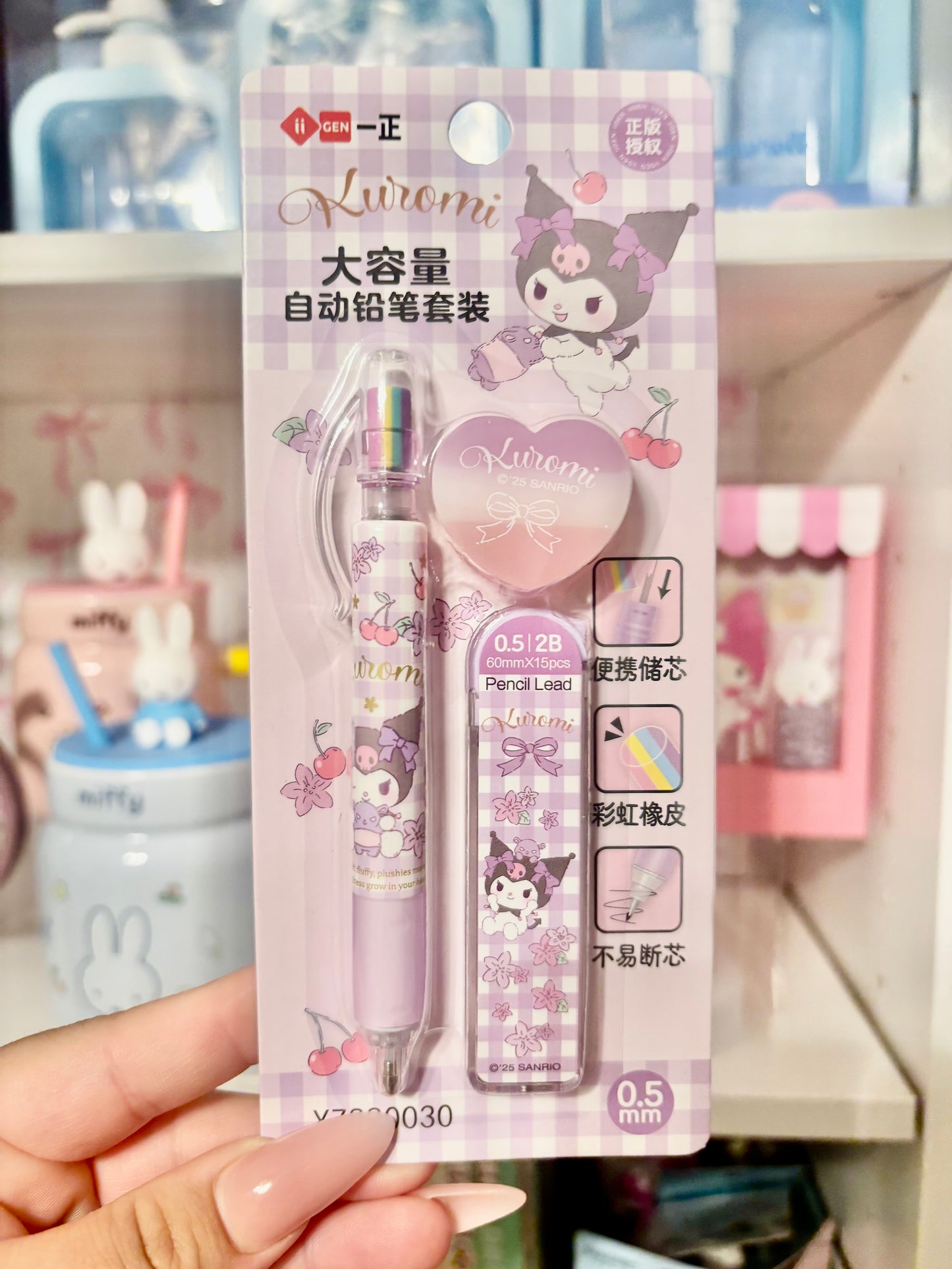 Kuromi Mechanical Pencil Set