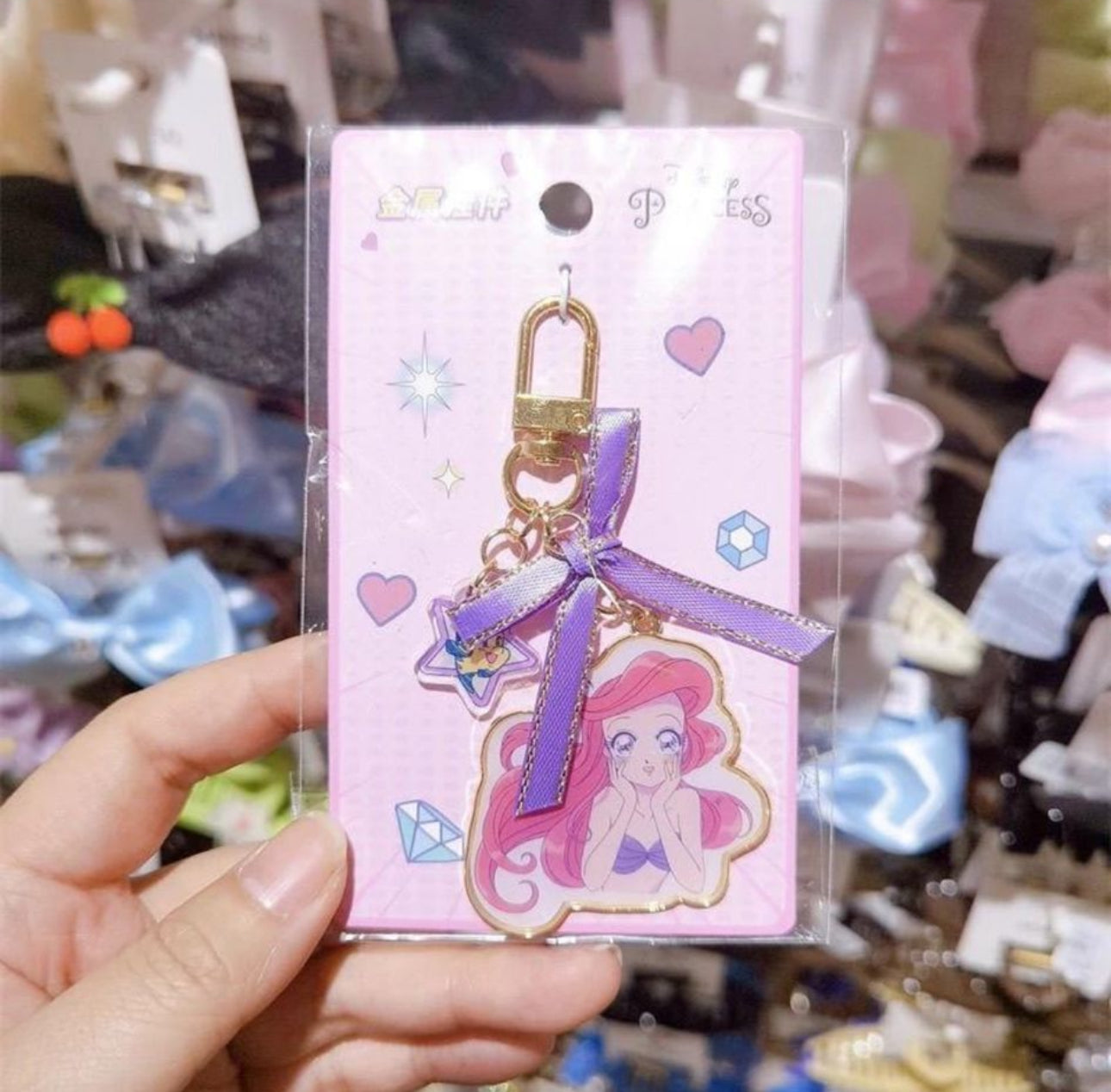 Disney Princess Ariel Keychain/Bag Charm