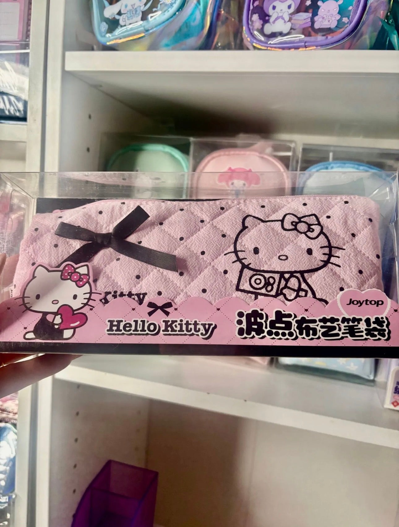 Hello Kitty Pouch