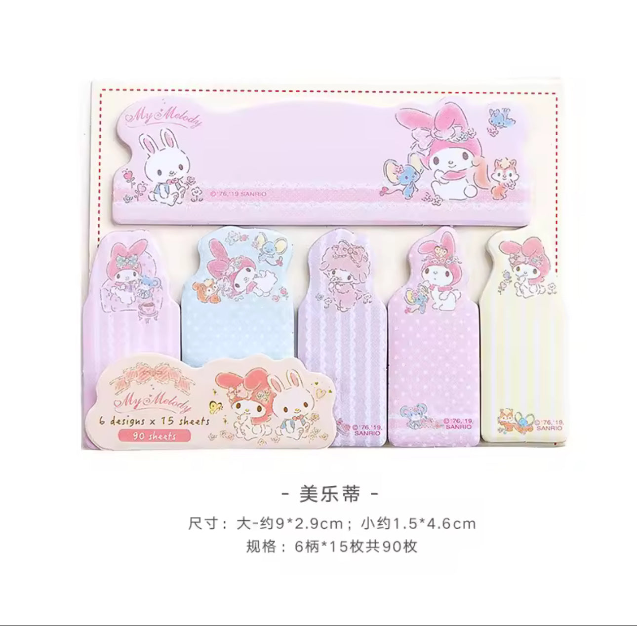 Sanrio Index Notes and Tabs