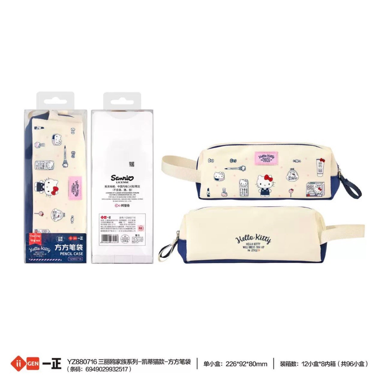 Hello Kitty Bag