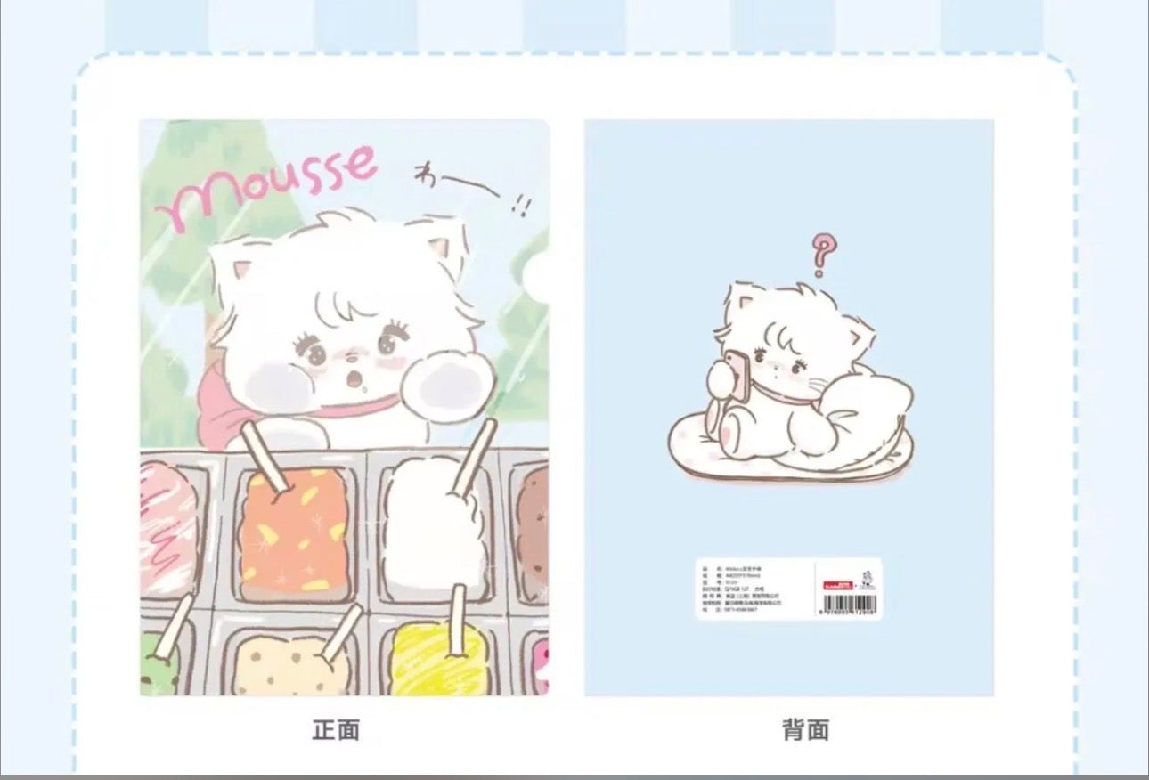 Mikko File Folder