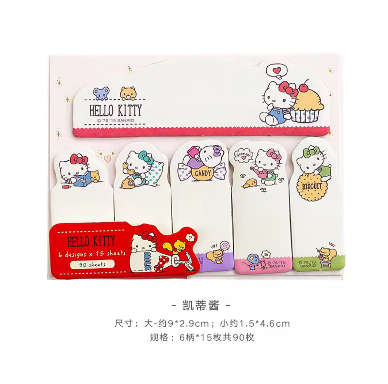 Sanrio Index Notes and Tabs