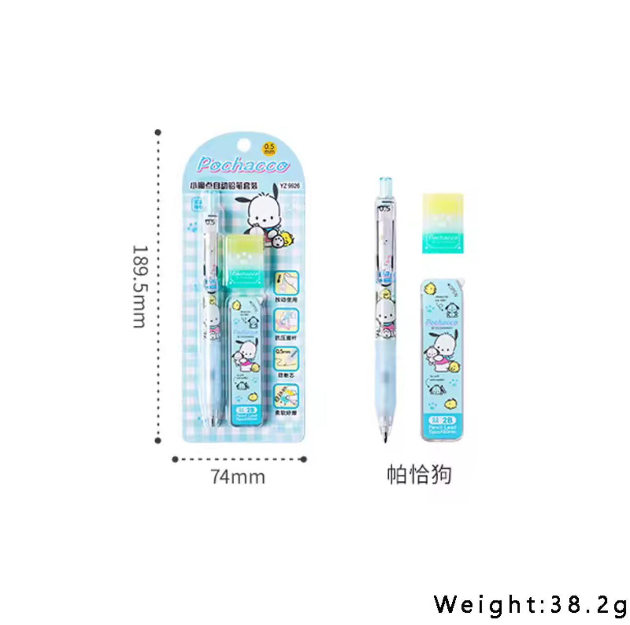 Sanrio Mechanical Pencil