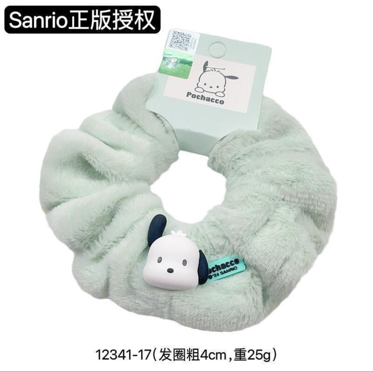Pochacco Fluffy Scrunchie
