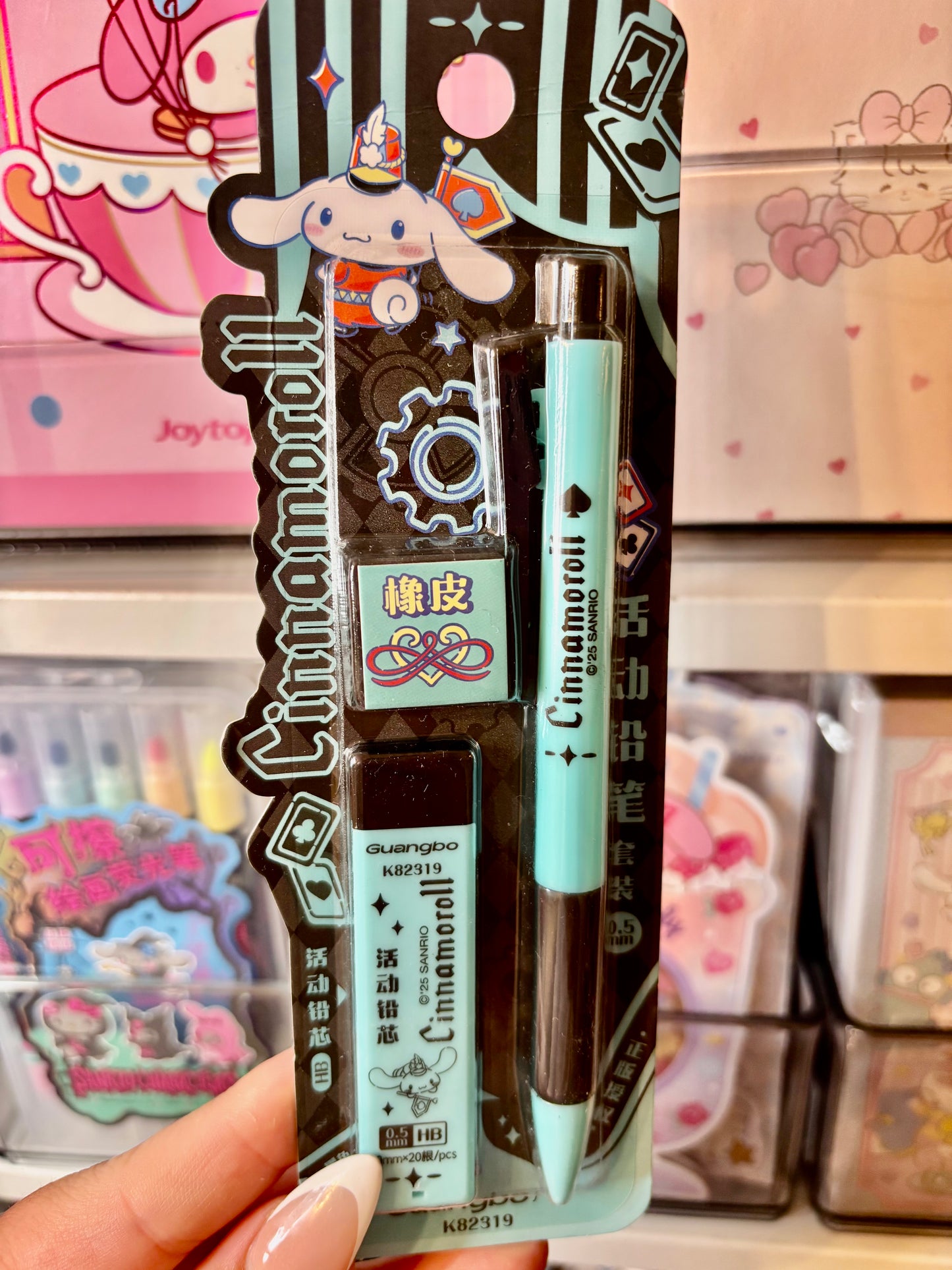 Cinnamoroll Mechanical Pencil