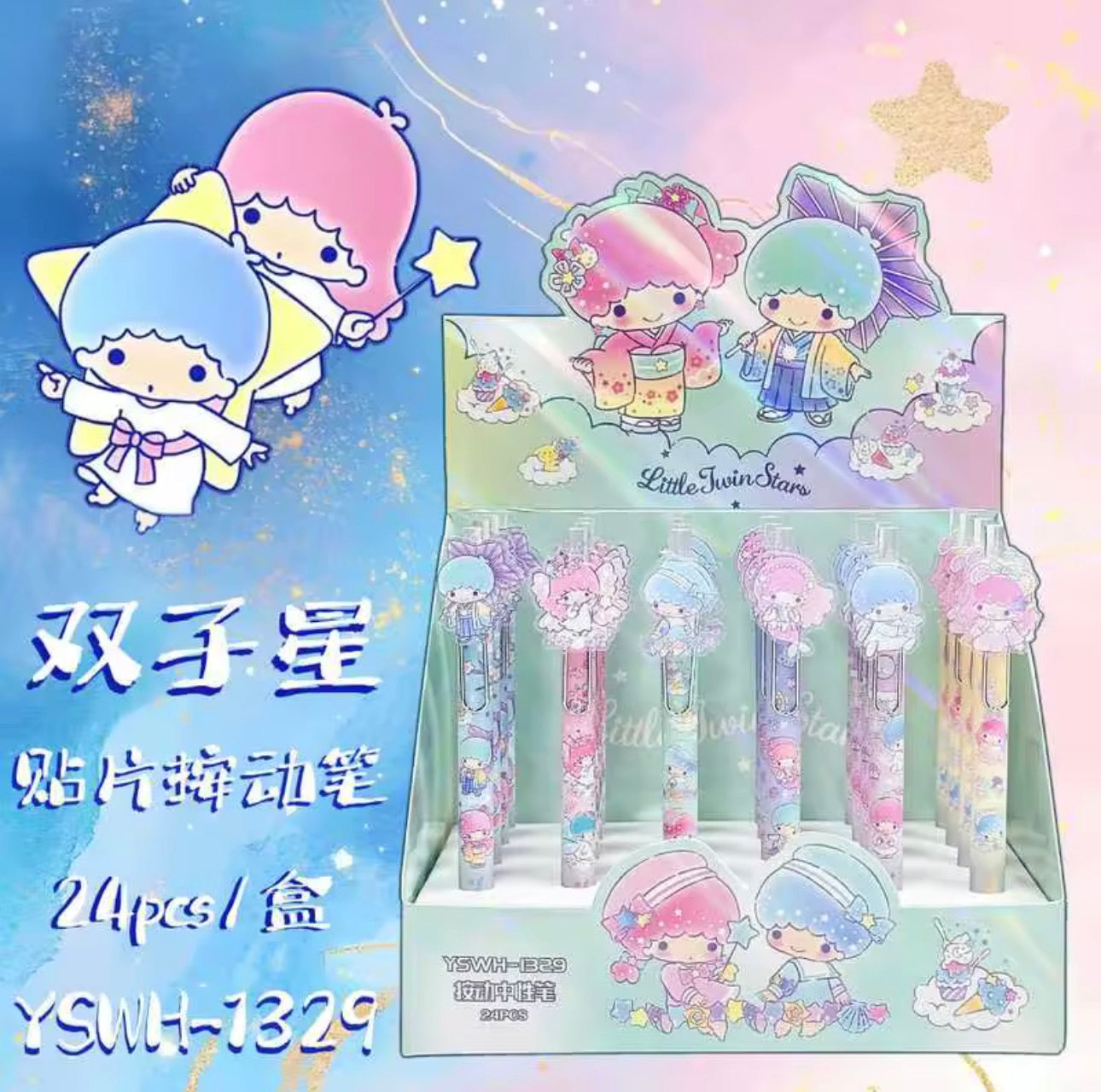 Twin Star Pen (1 Pen Random)