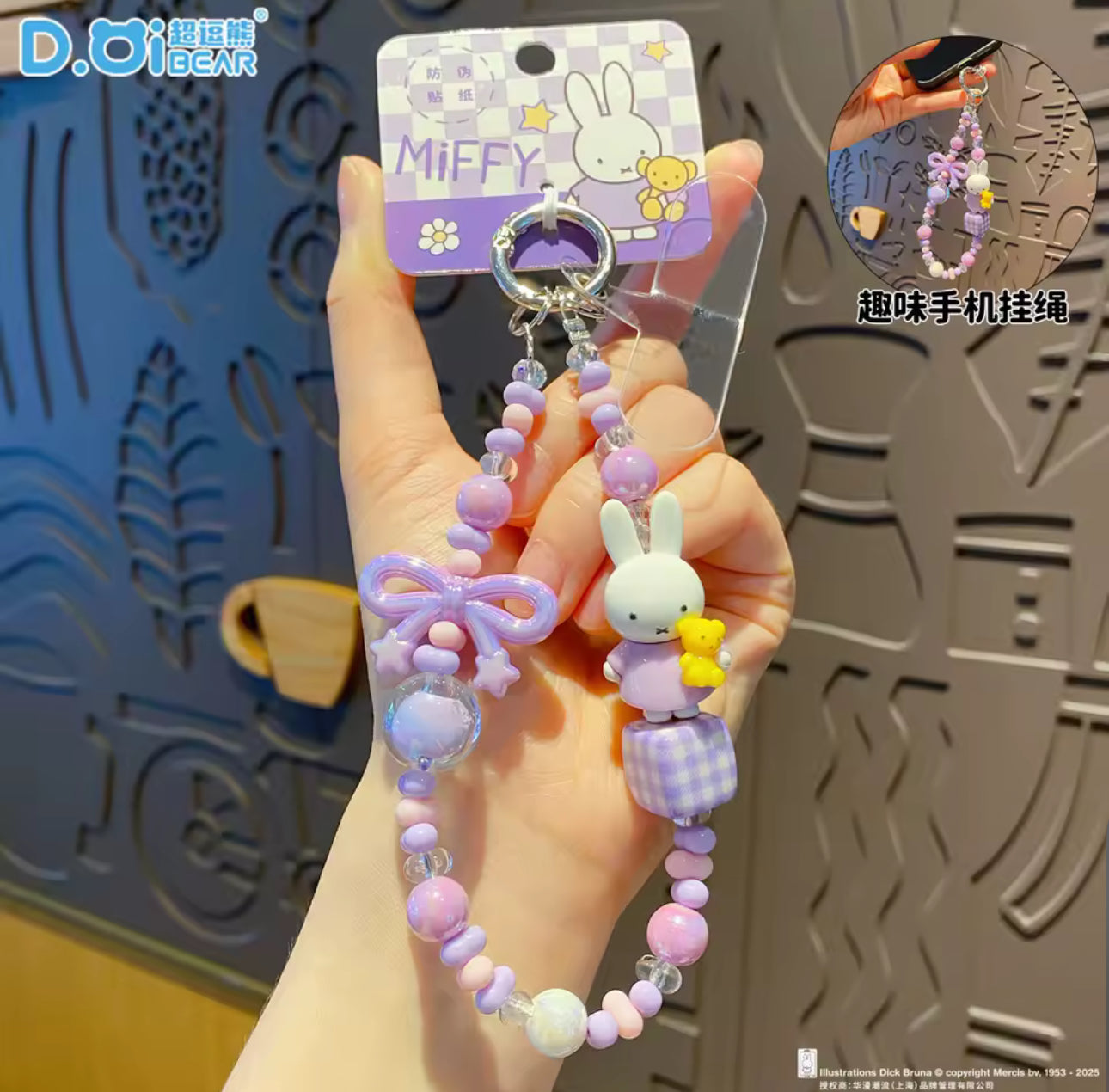 Miffy Phone Charm