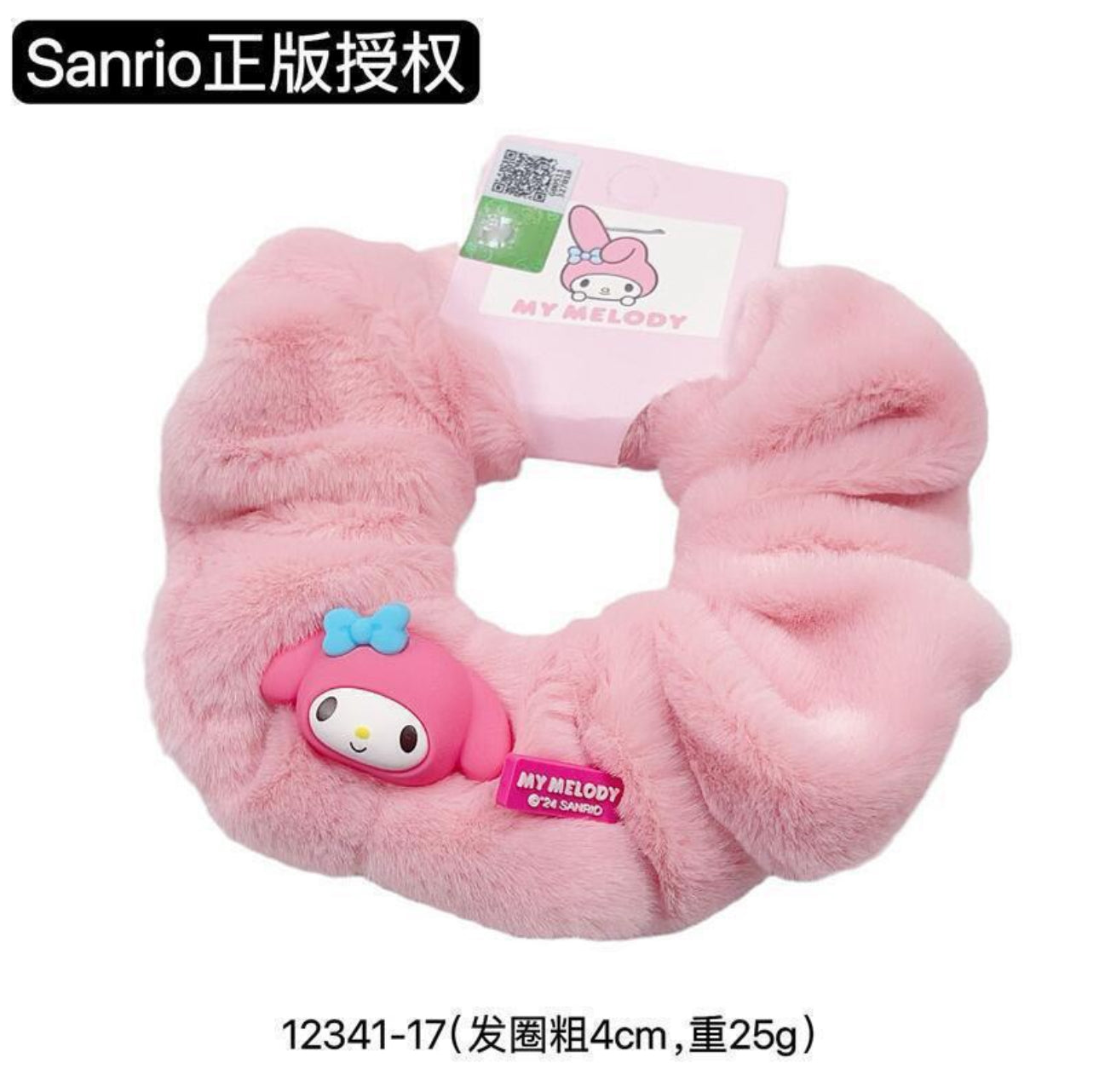 My Melody Fluffy Scrunchie