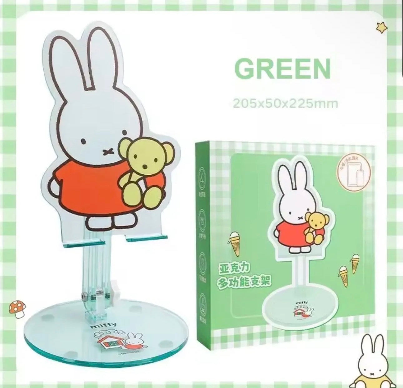 Miffy Phone Stand