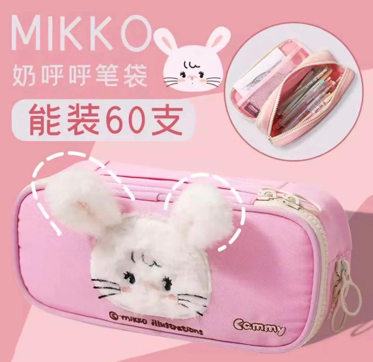 Mikko - Cammy Pencil Pouch