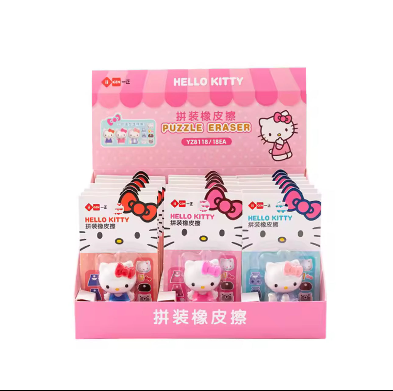 Hello Kitty Puzzle Erasers (1 Piece Random)
