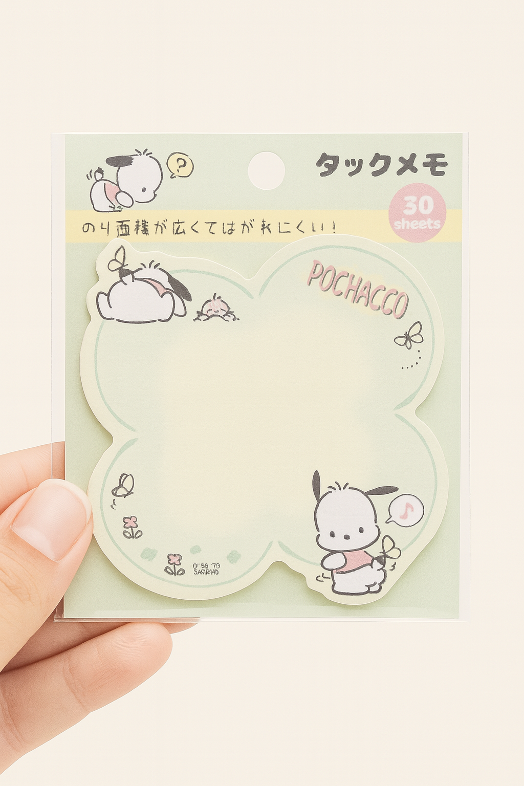 Pochacco Sticky Note